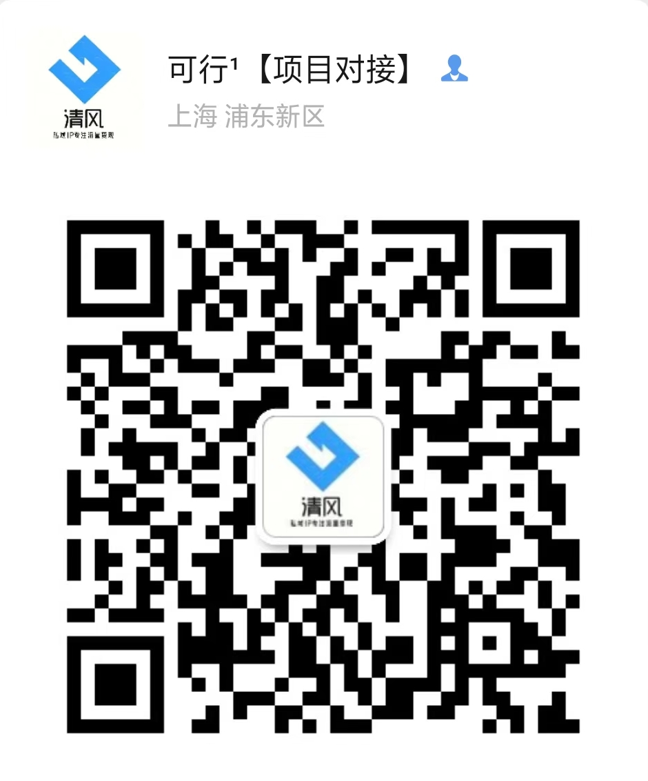 扫一扫加微信-可行云网创